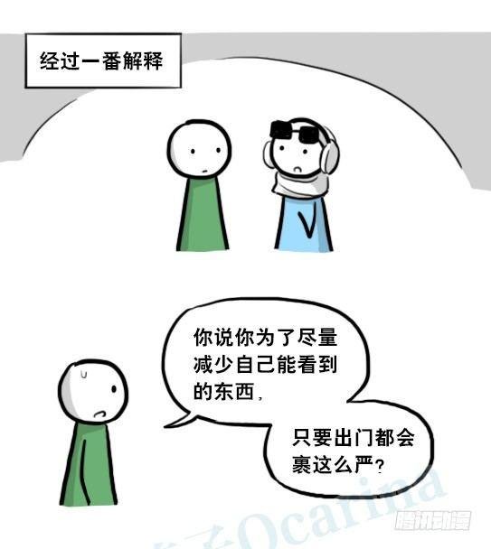 205 预言