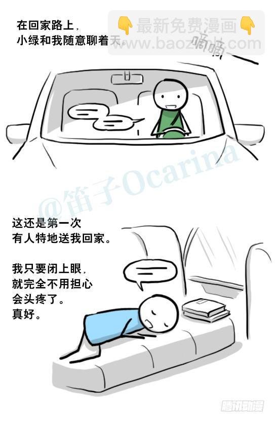 205 预言