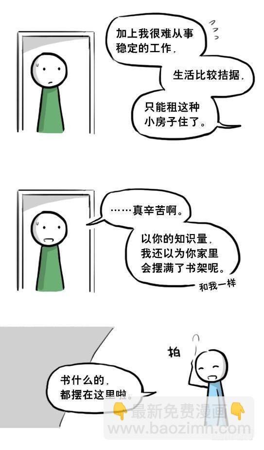 205 预言