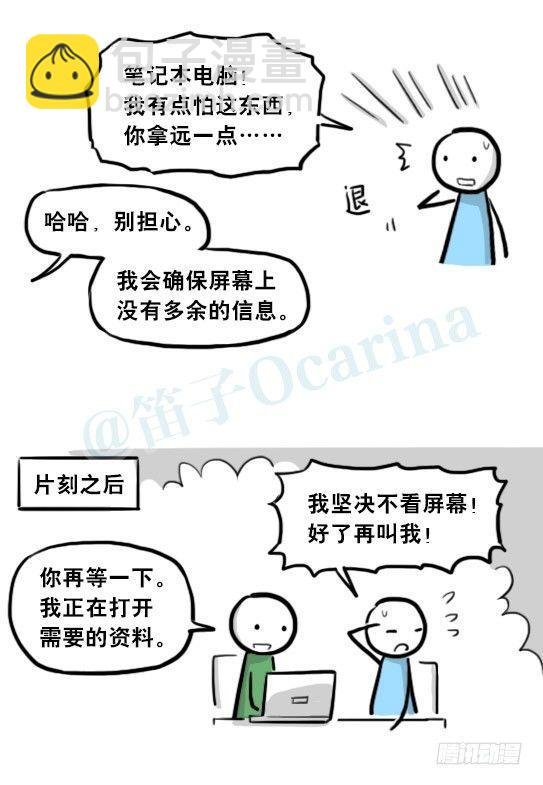 205 预言