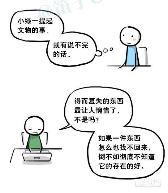 205 预言