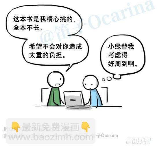 205 预言