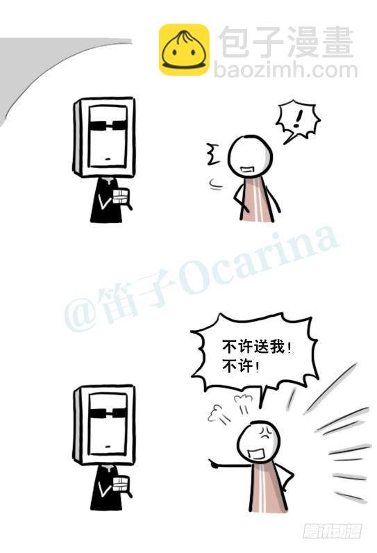206 机器人篇花絮-母亲节