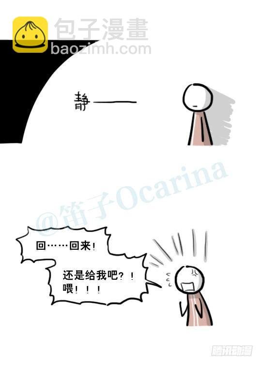 206 机器人篇花絮-母亲节