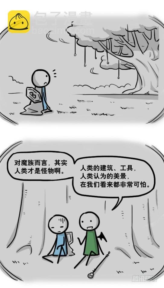 207 魔王06-参谋与侍卫