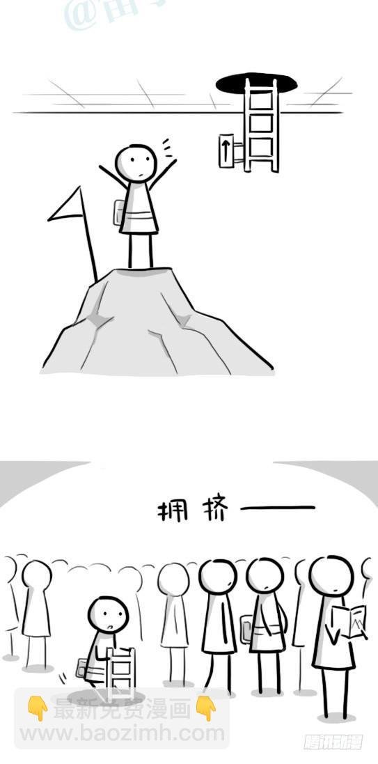 208 登山者