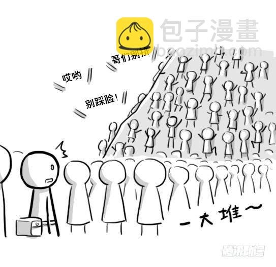 208 登山者
