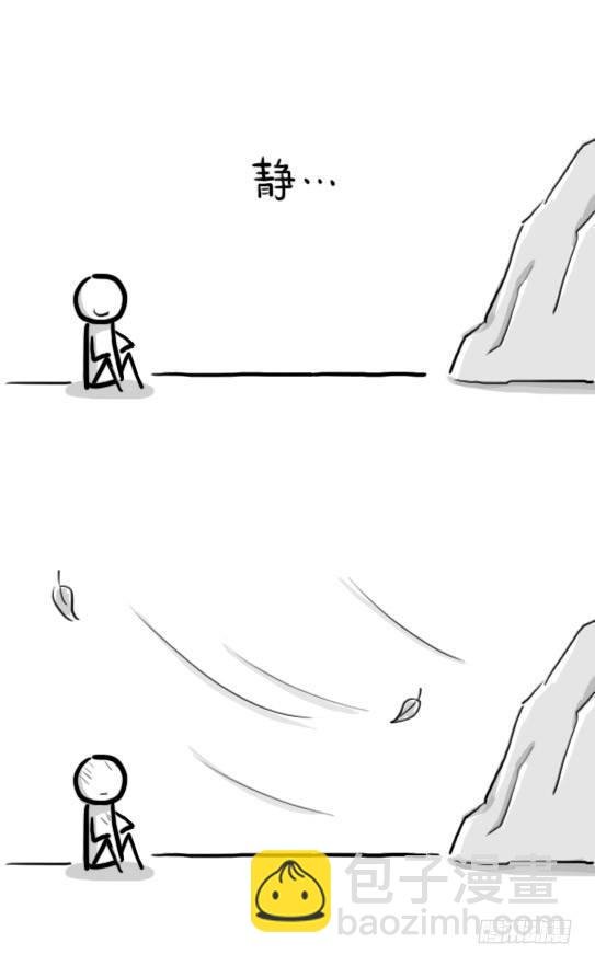 208 登山者