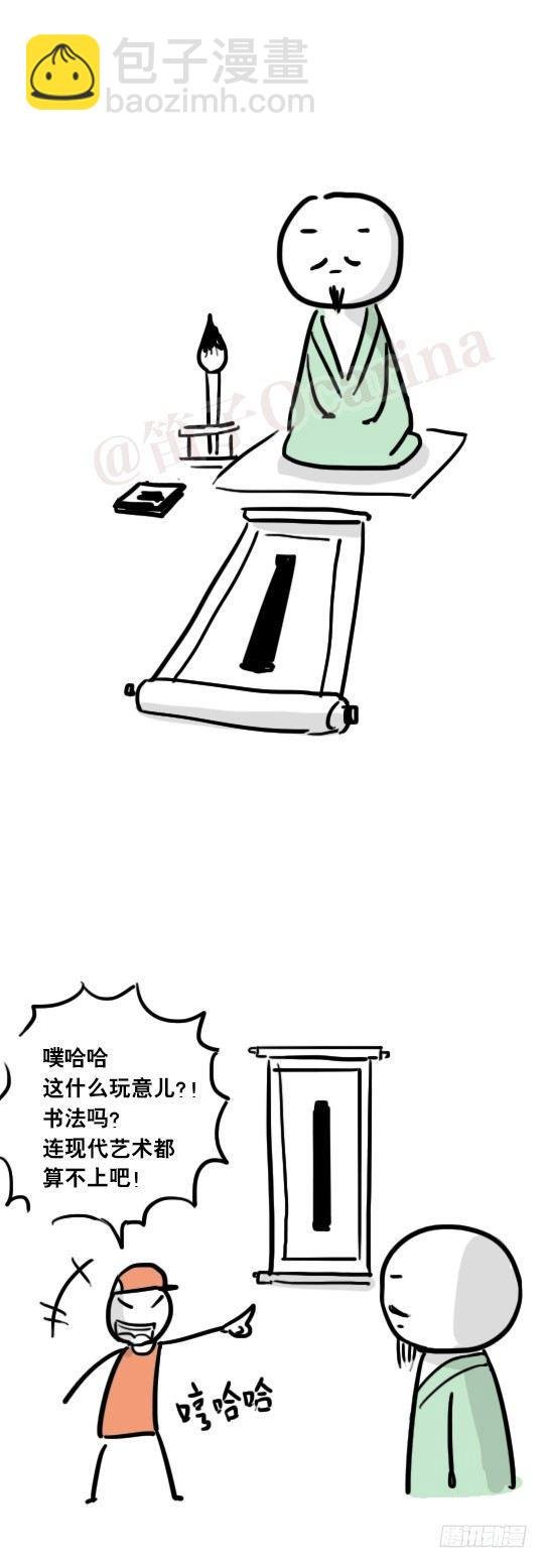 21 码魂