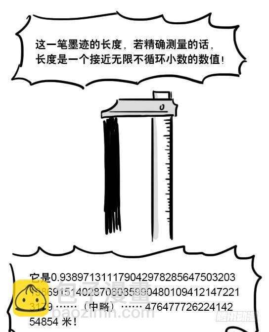 21 码魂