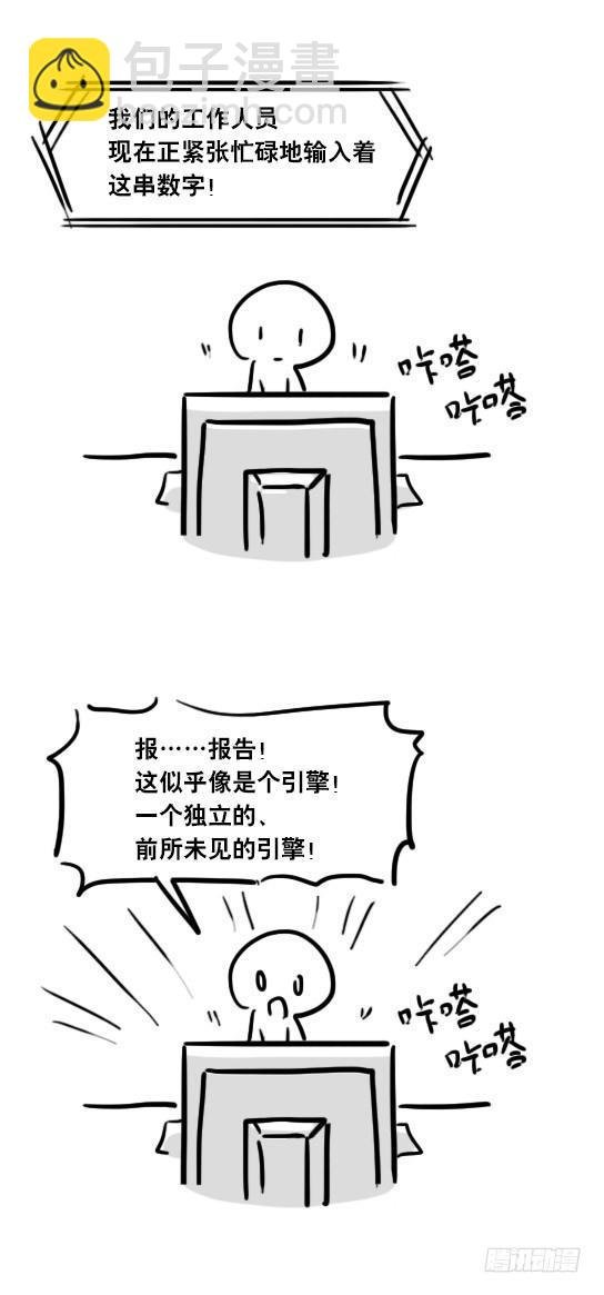 21 码魂