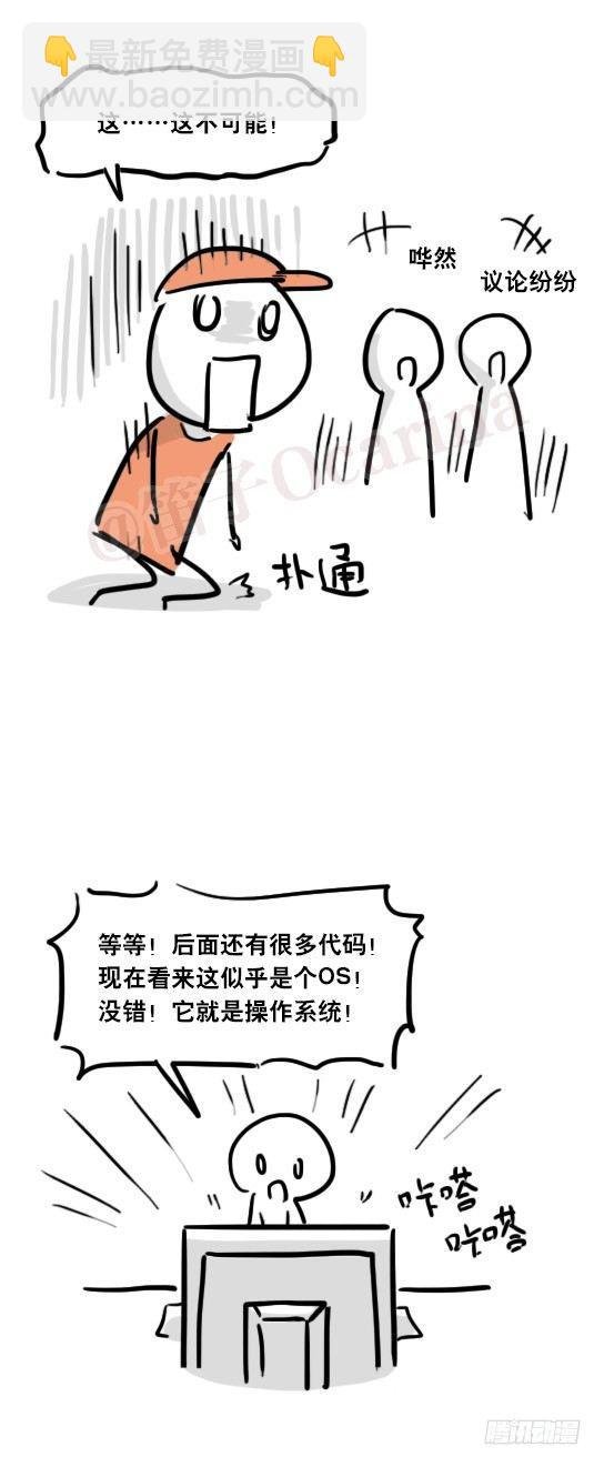 21 码魂