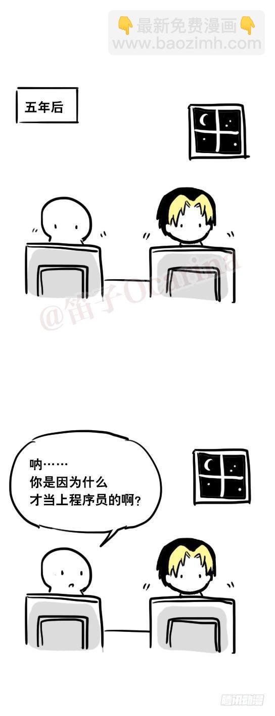 21 码魂