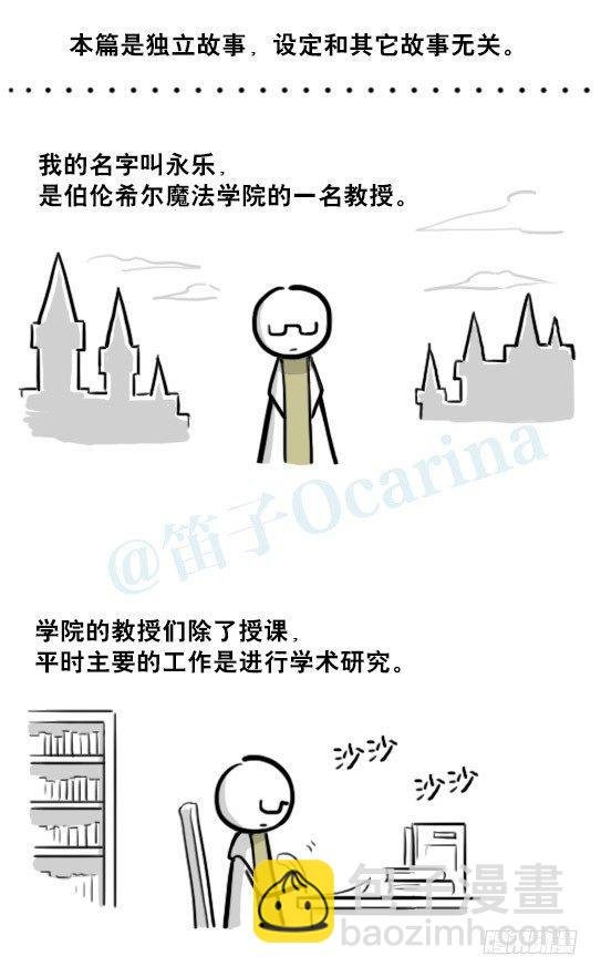 210 小鬼魂（上）