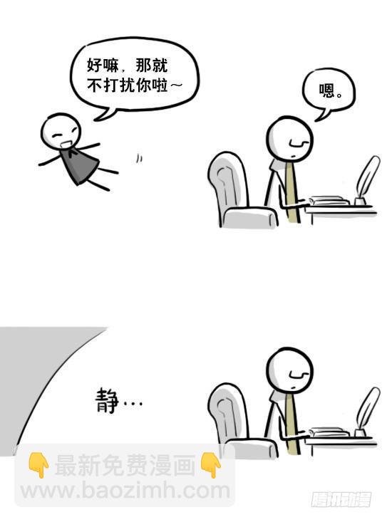 210 小鬼魂（上）