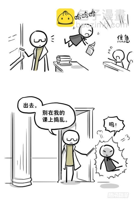 210 小鬼魂（上）