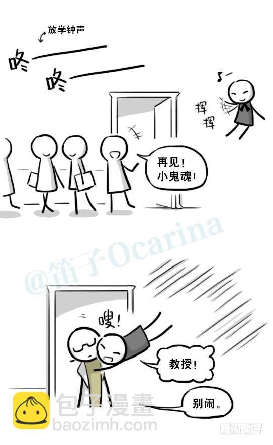 210 小鬼魂（上）