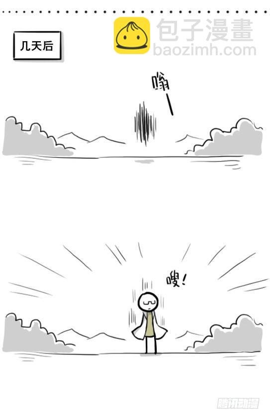 211 小鬼魂（下）