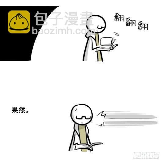 211 小鬼魂（下）