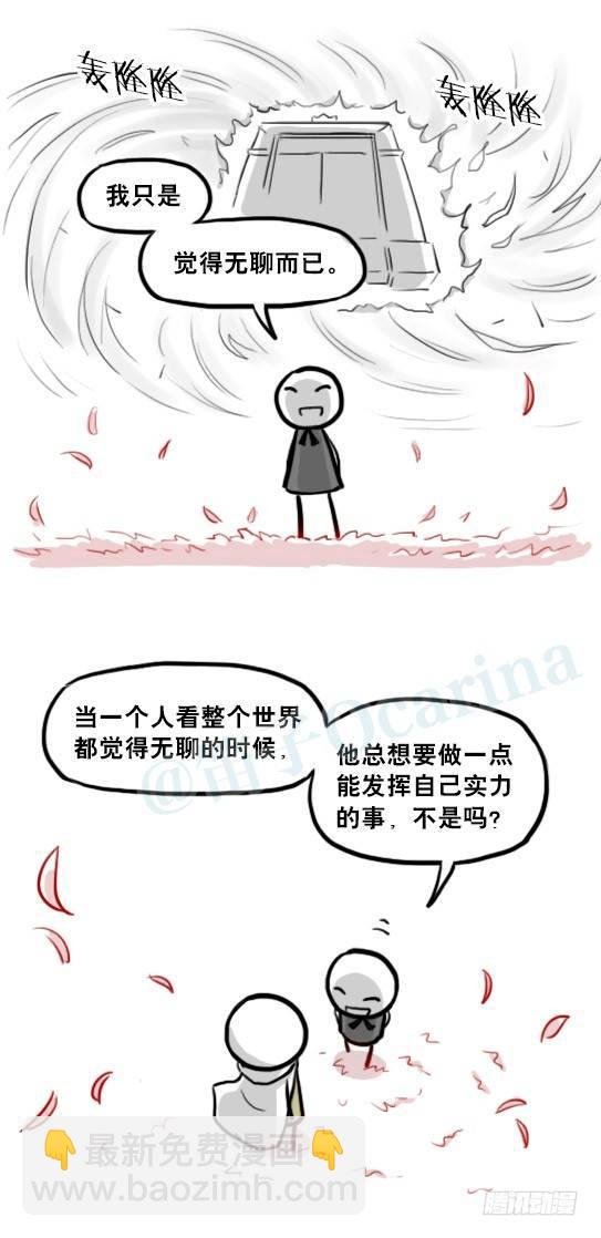 211 小鬼魂（下）
