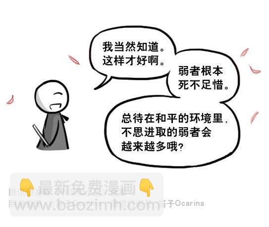 211 小鬼魂（下）