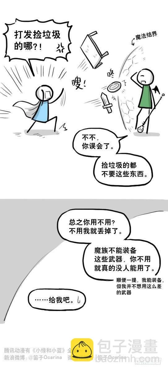 213 魔王07-魔王城的夏日