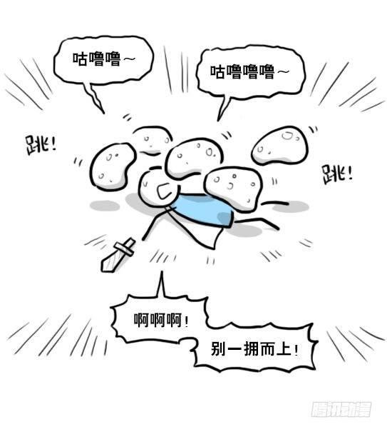 213 魔王07-魔王城的夏日