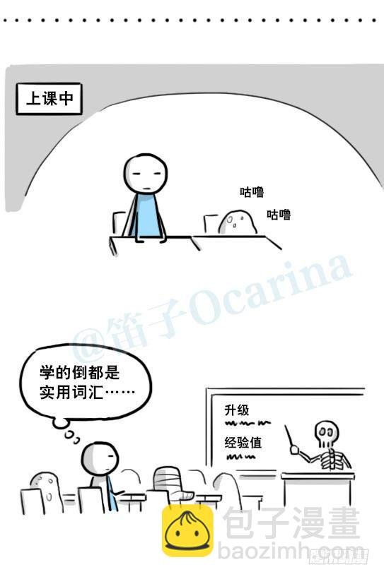 213 魔王07-魔王城的夏日