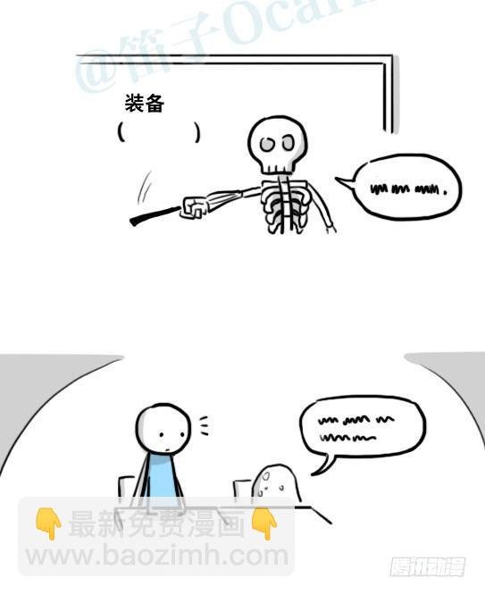 213 魔王07-魔王城的夏日