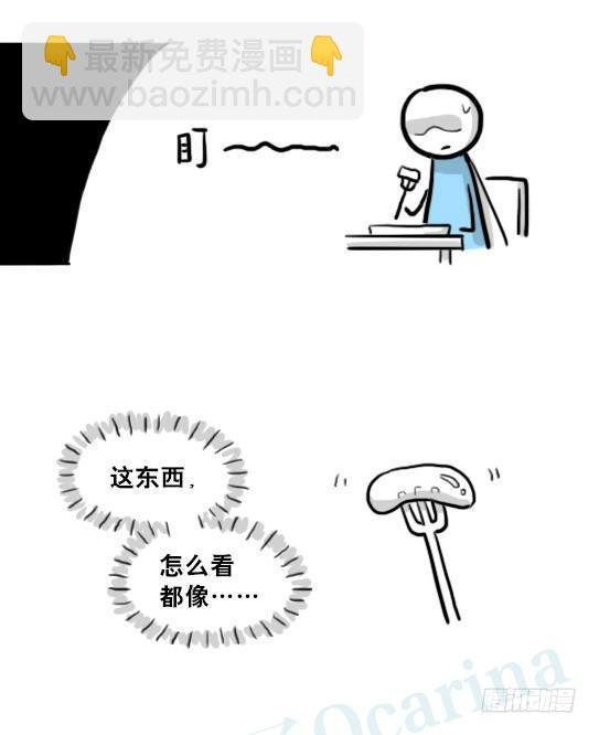 213 魔王07-魔王城的夏日