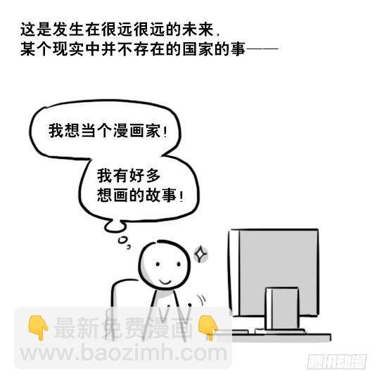 214 小寓言