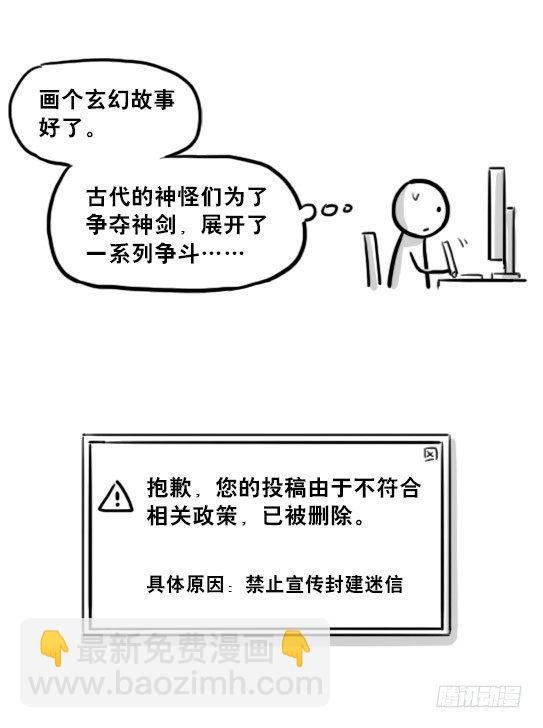 214 小寓言