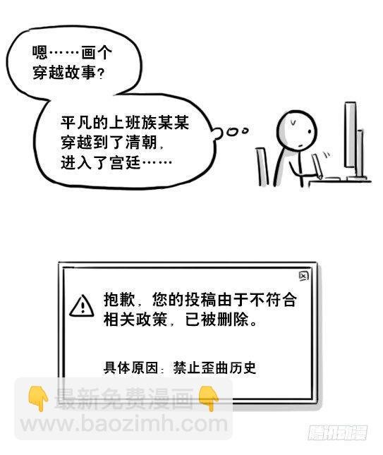 214 小寓言