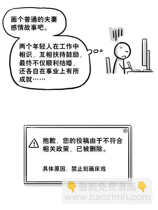 214 小寓言