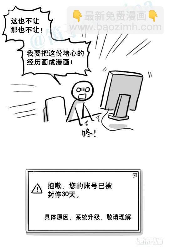 214 小寓言