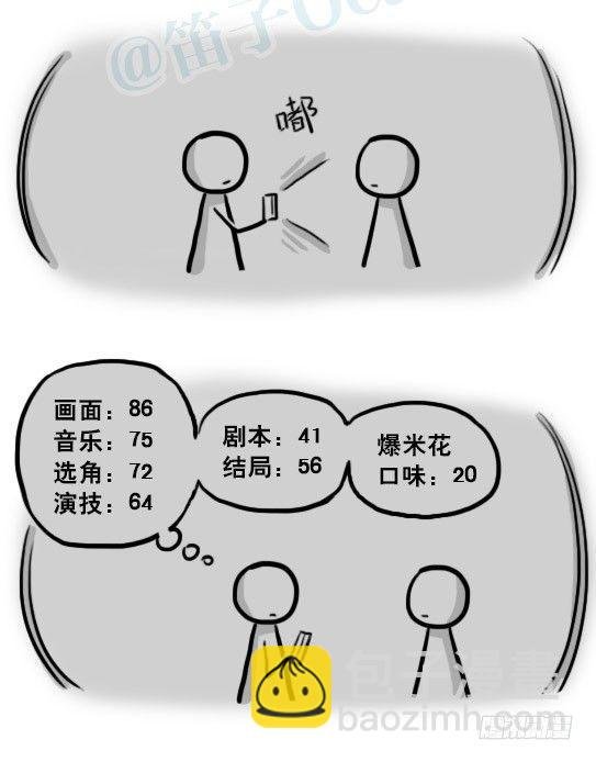 216 纪念物（上）
