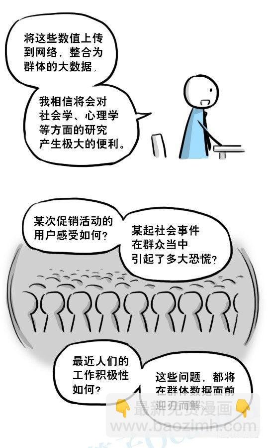 216 纪念物（上）