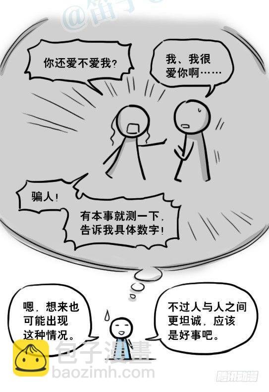216 纪念物（上）