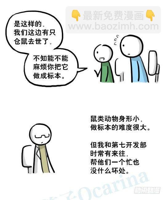 216 纪念物（上）