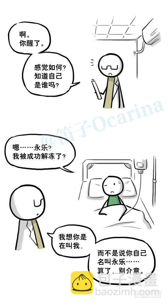 217 纪念物（下）
