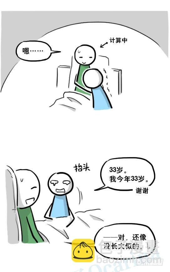 217 纪念物（下）