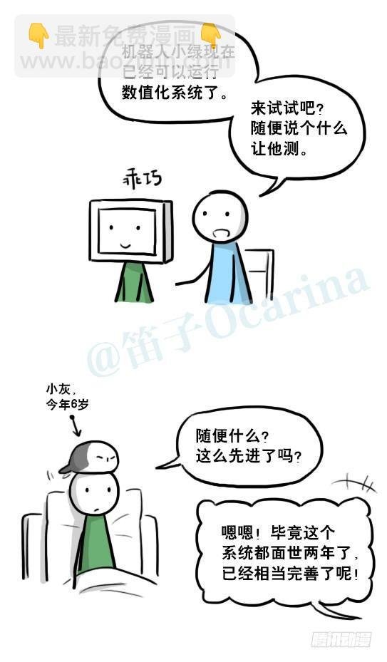 217 纪念物（下）