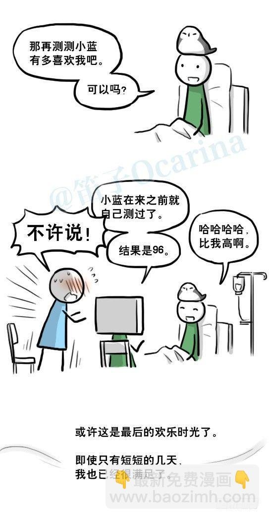 217 纪念物（下）