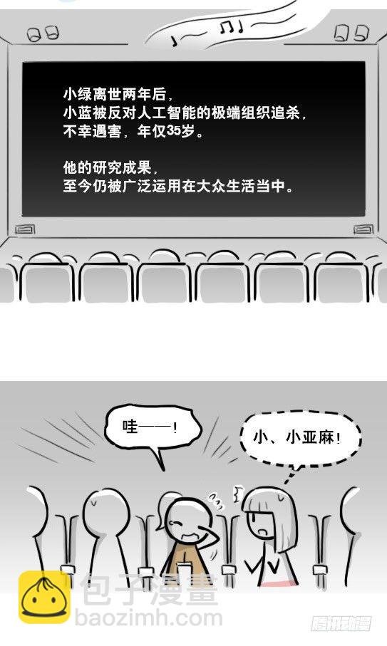 217 纪念物（下）