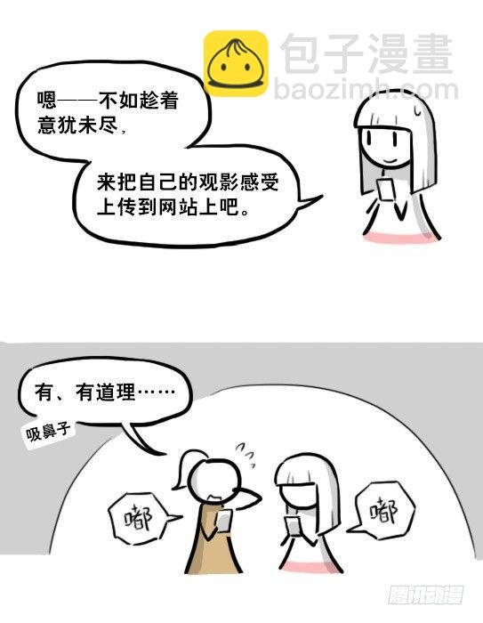 217 纪念物（下）