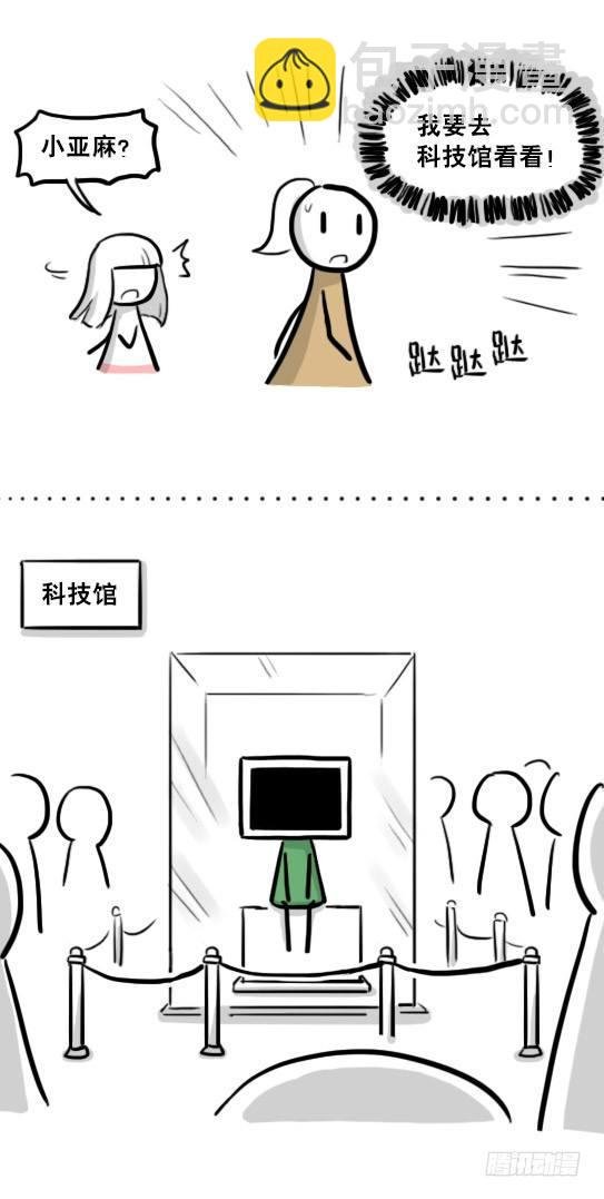 217 纪念物（下）