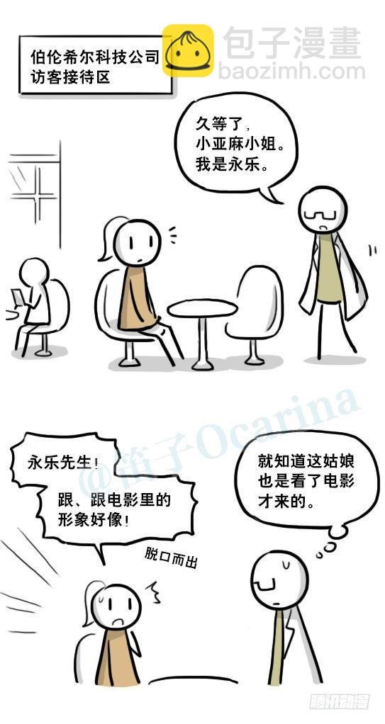 217 纪念物（下）