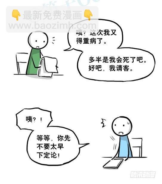 218 纪念物·拍摄花絮