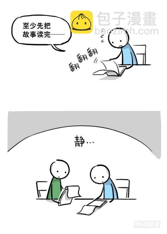 218 纪念物·拍摄花絮
