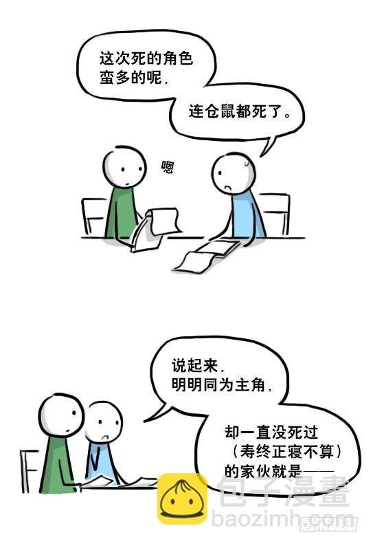 218 纪念物·拍摄花絮